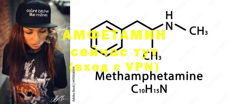 как найти наркотики  Лысково  Amphetamine VHQ 