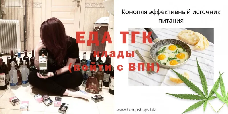 что такое   Лысково  Печенье с ТГК марихуана 