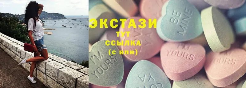 Ecstasy VHQ  Лысково 