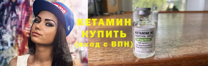 хочу наркоту  Лысково  КЕТАМИН ketamine 