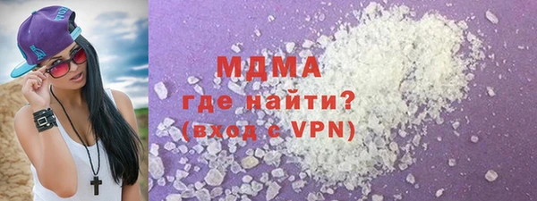 меф Гусь-Хрустальный