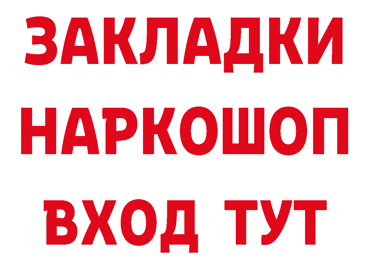 ТГК вейп зеркало площадка гидра Лысково