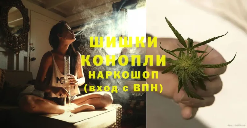 Шишки марихуана White Widow  блэк спрут ТОР  Лысково 